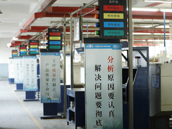 生產(chǎn)設(shè)備