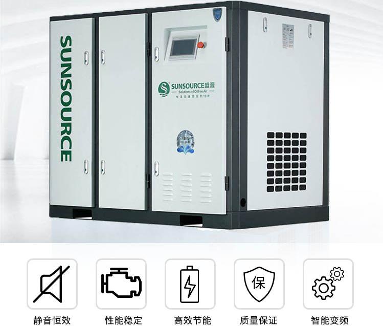 變頻節能空氣壓縮機的優點