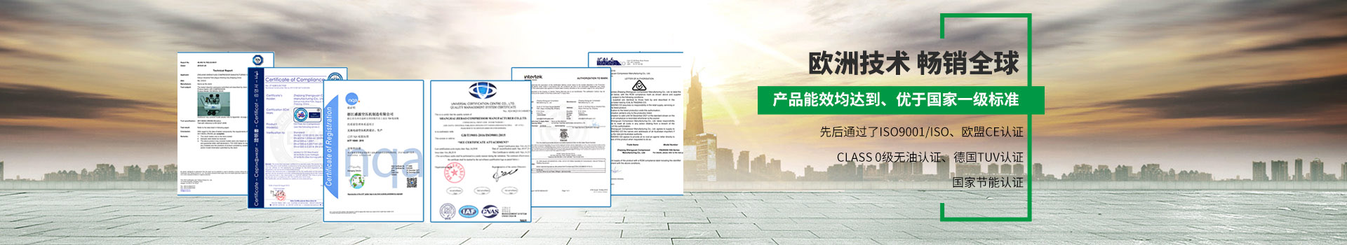 空氣壓縮機選型/報價